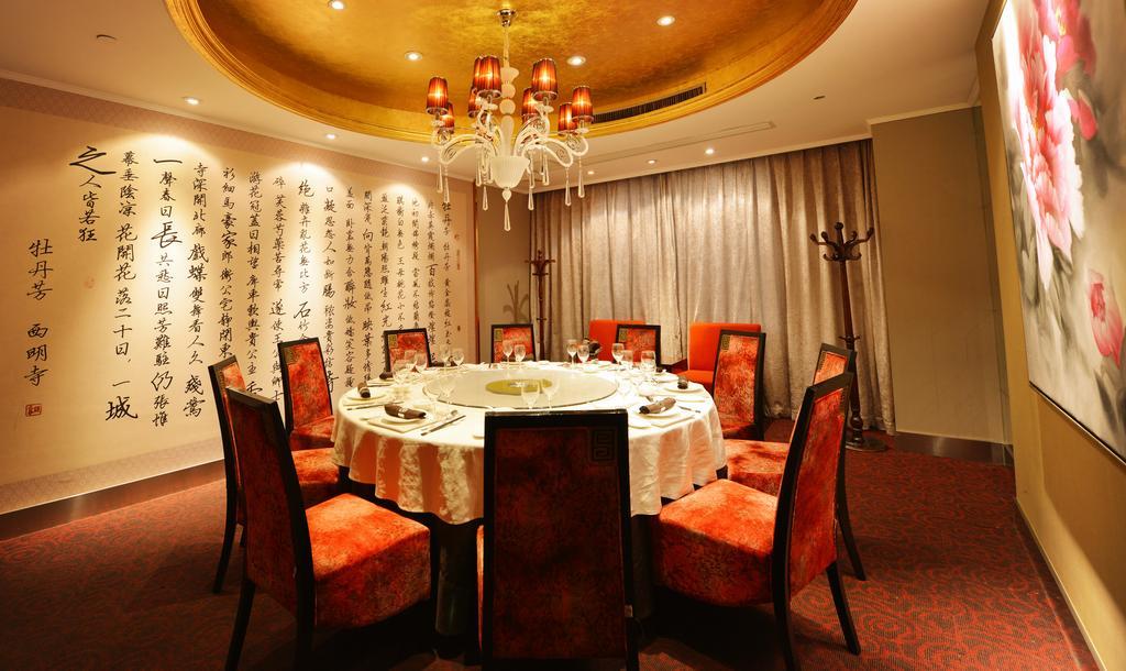 Kingtown Hotel Hongmei Шанхай Екстериор снимка